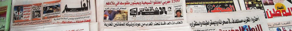 نقاش حول قرض جديد طلبته جماعة تطوان بهدف تأهيل الأحياء ناقصة التجهيز – اليوم 24